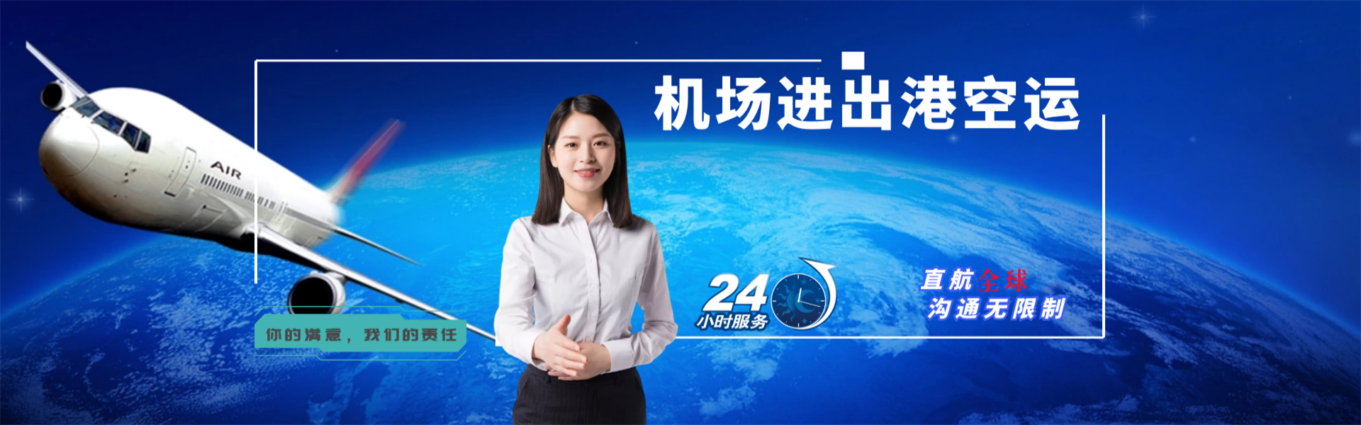 双清到葡萄牙物流公司-双清至葡萄牙物流专线-双清空运到葡萄牙-优时通物流有限公司