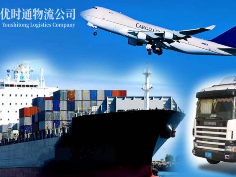 双清到葡萄牙空运锂电池注意事项